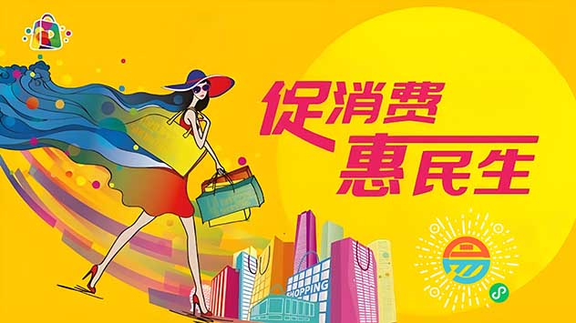 招募购物省钱达人